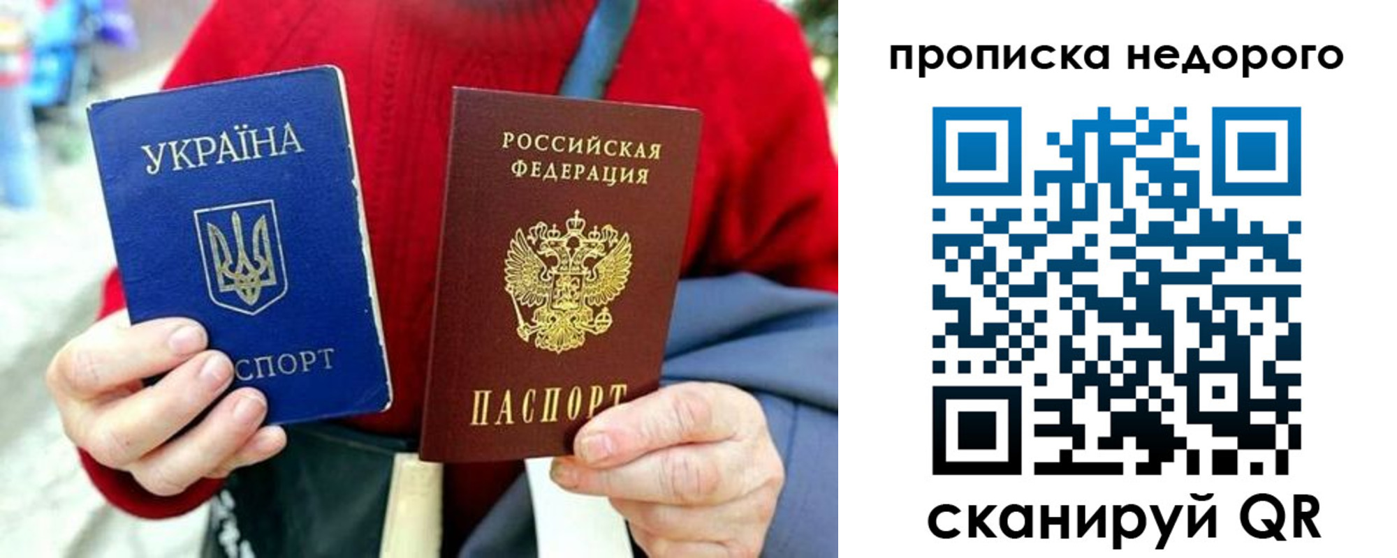 временная регистрация в квартире в Асино